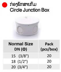 Circle Junction Box